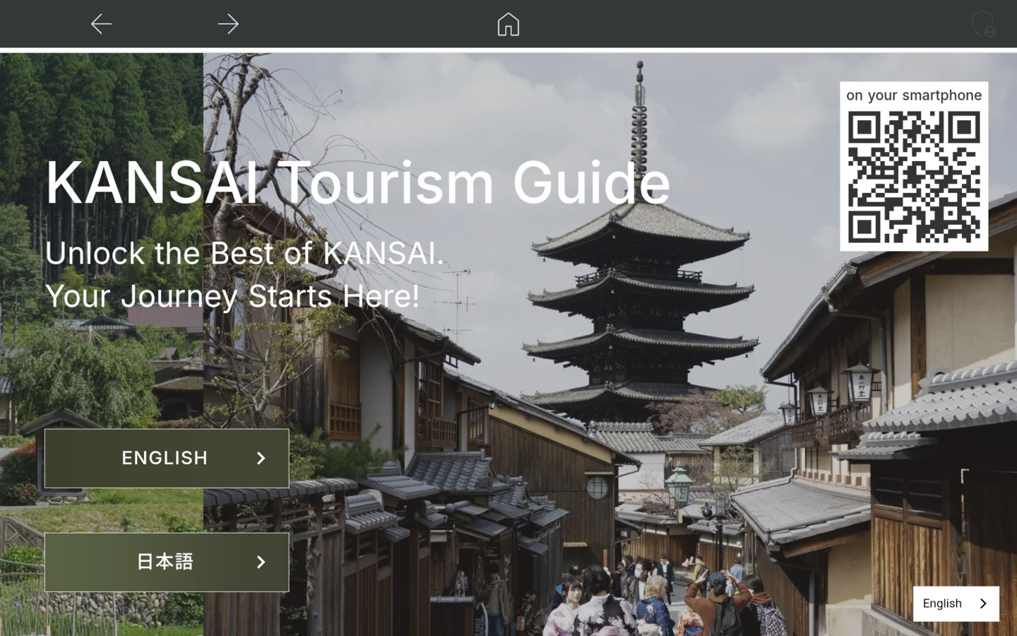 西伊豆町テレビポータル